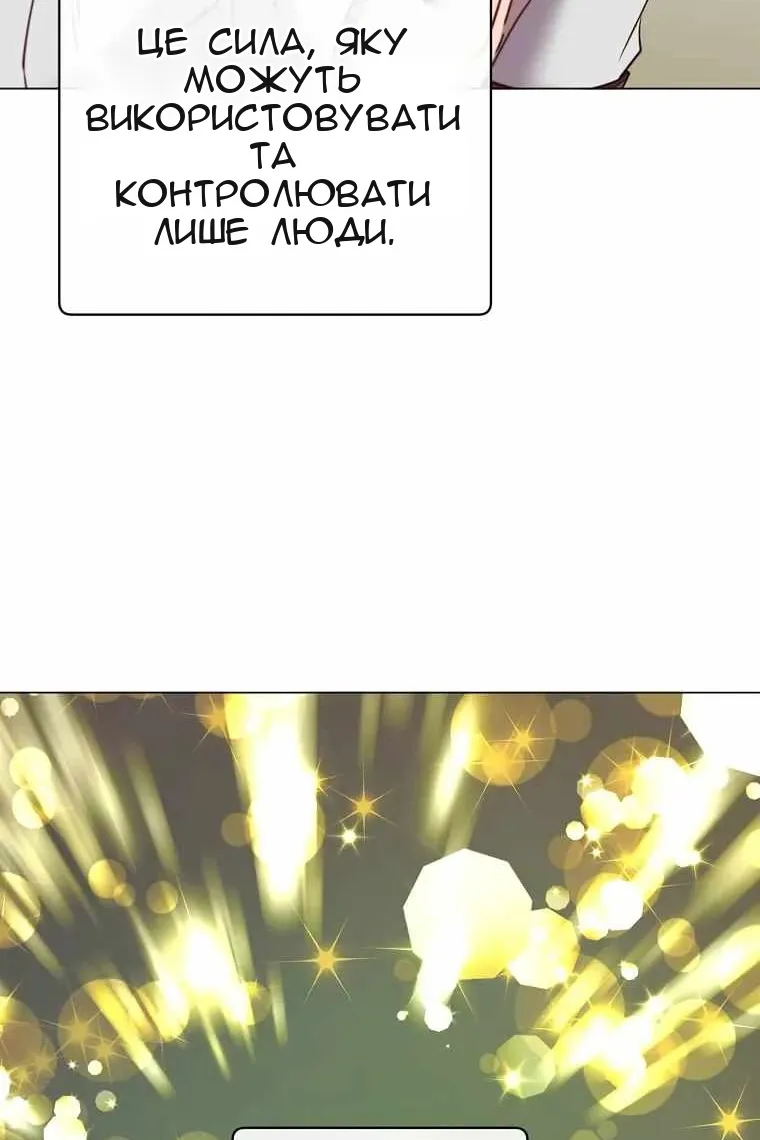 Сторінка 47