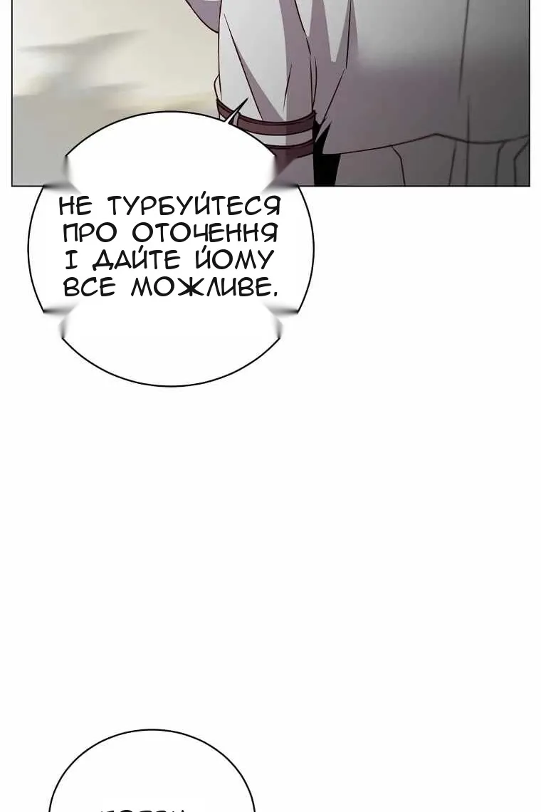 Сторінка 50