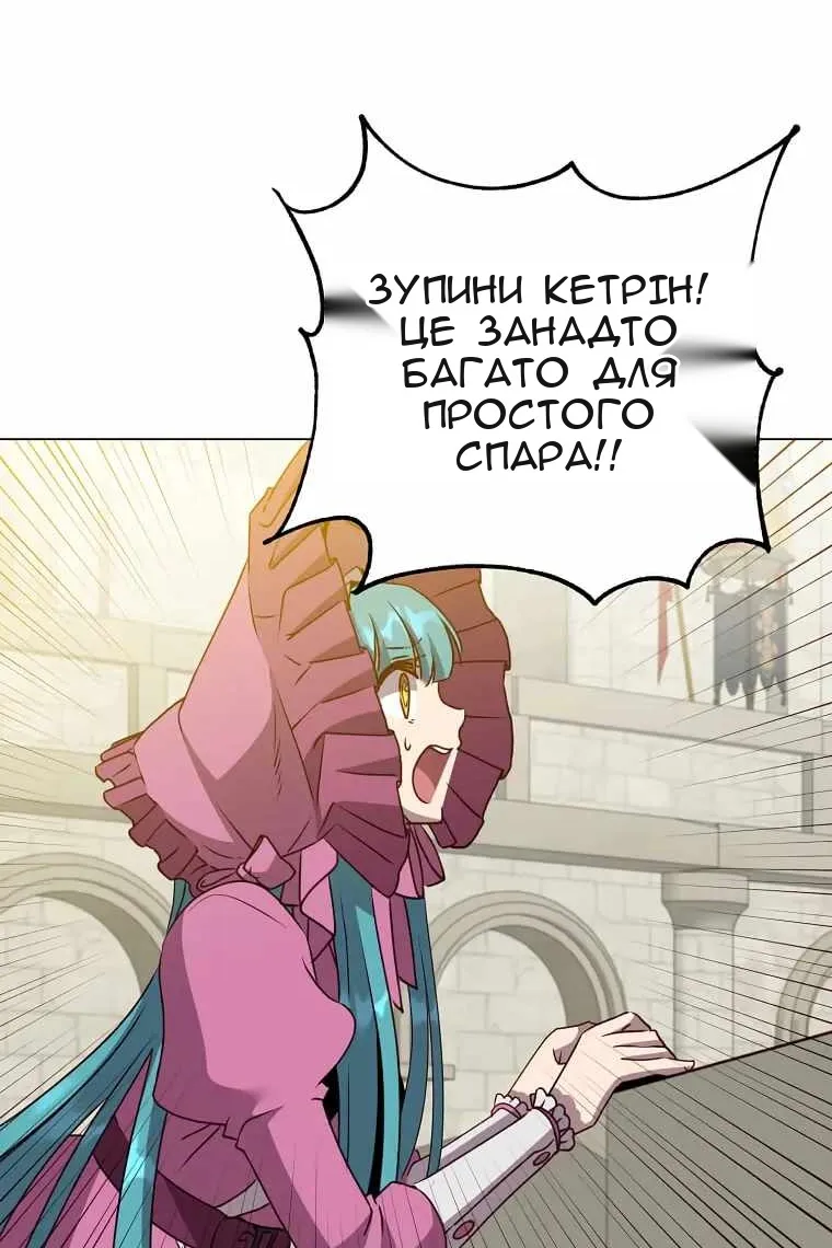 Сторінка 55