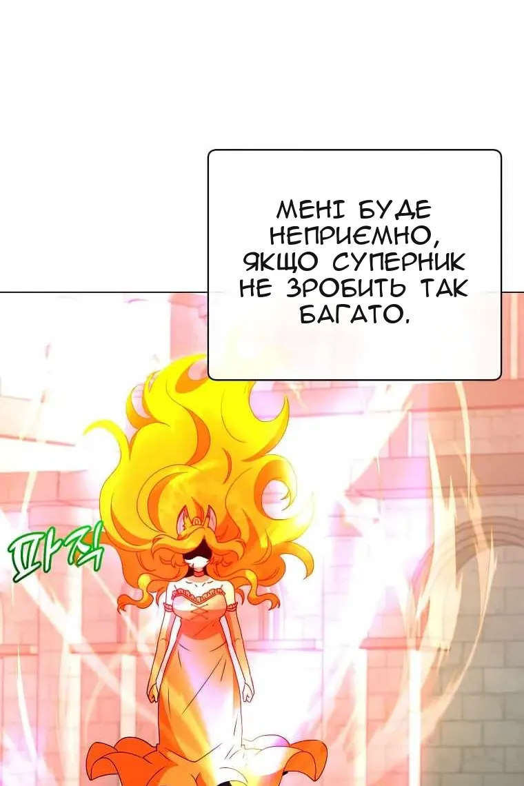 Сторінка 59