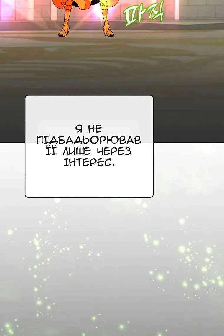 Сторінка 60