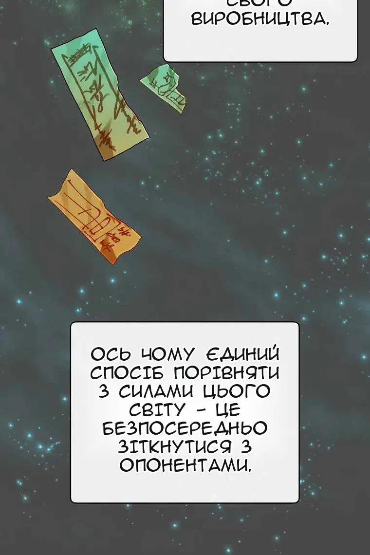 Сторінка 62