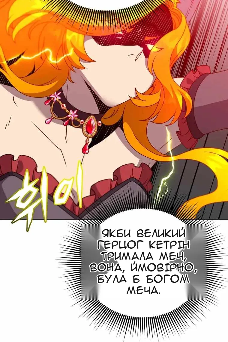 Сторінка 71