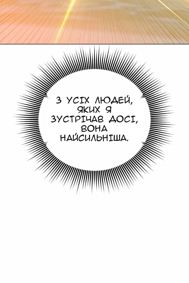 Сторінка 73