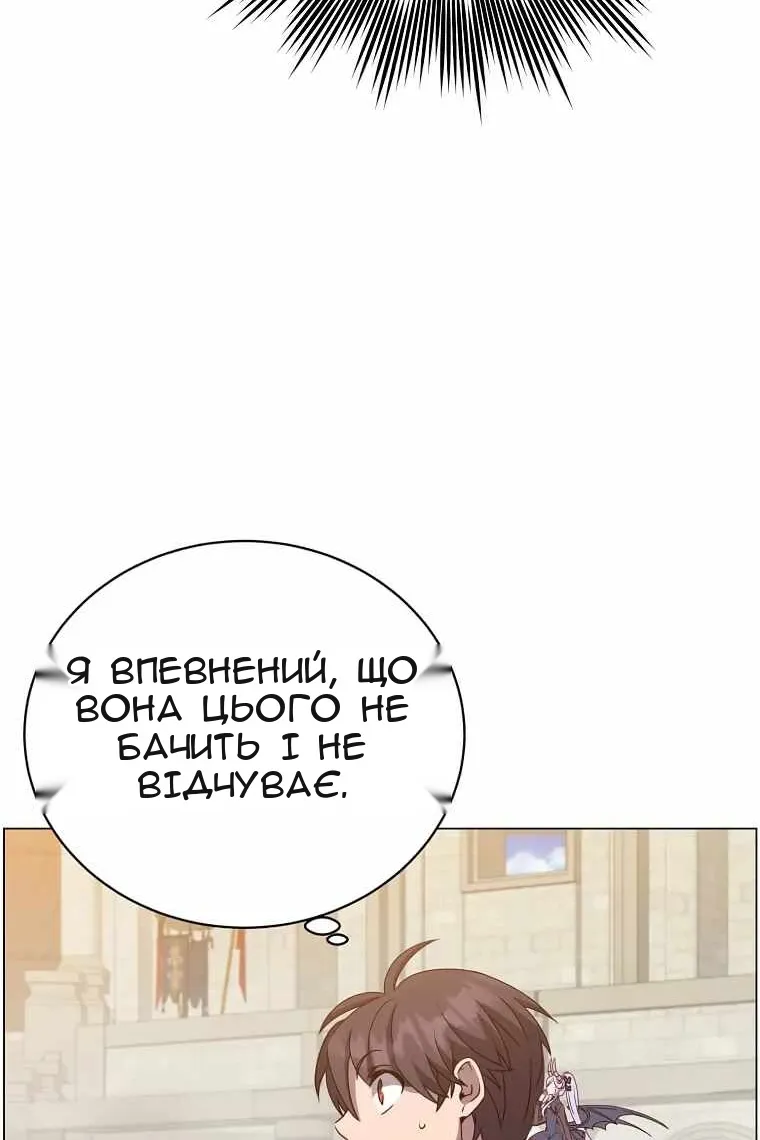 Сторінка 78