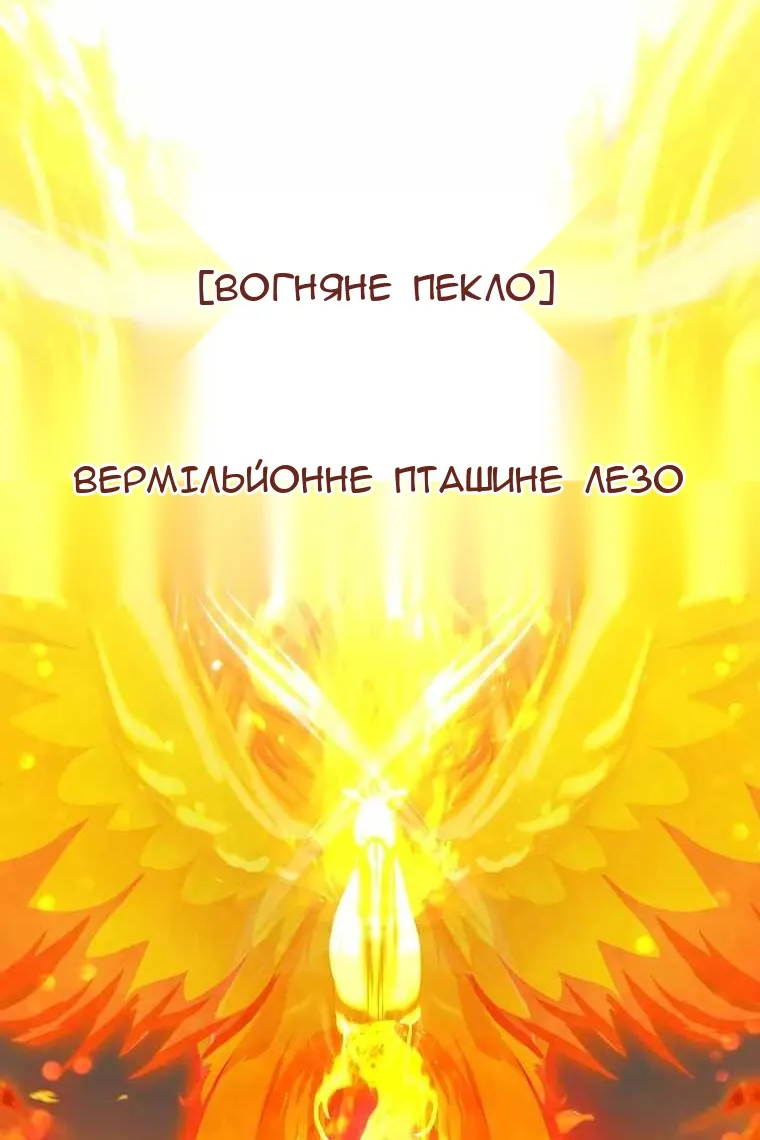 Сторінка 93