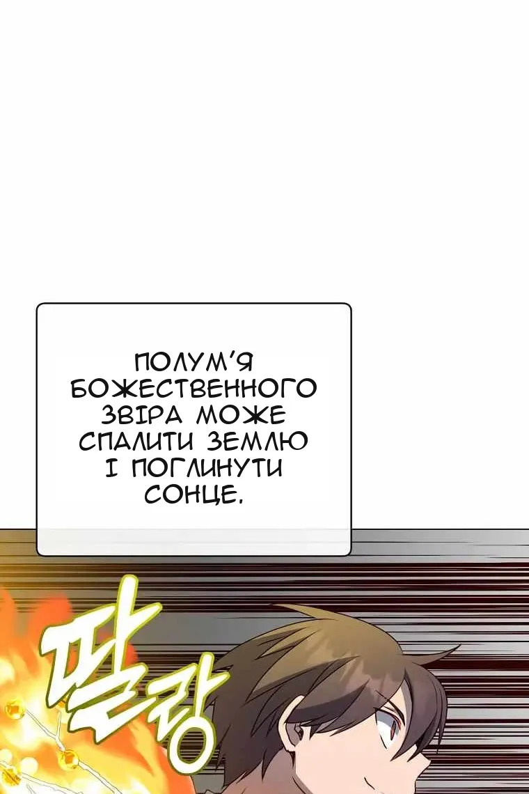 Сторінка 95