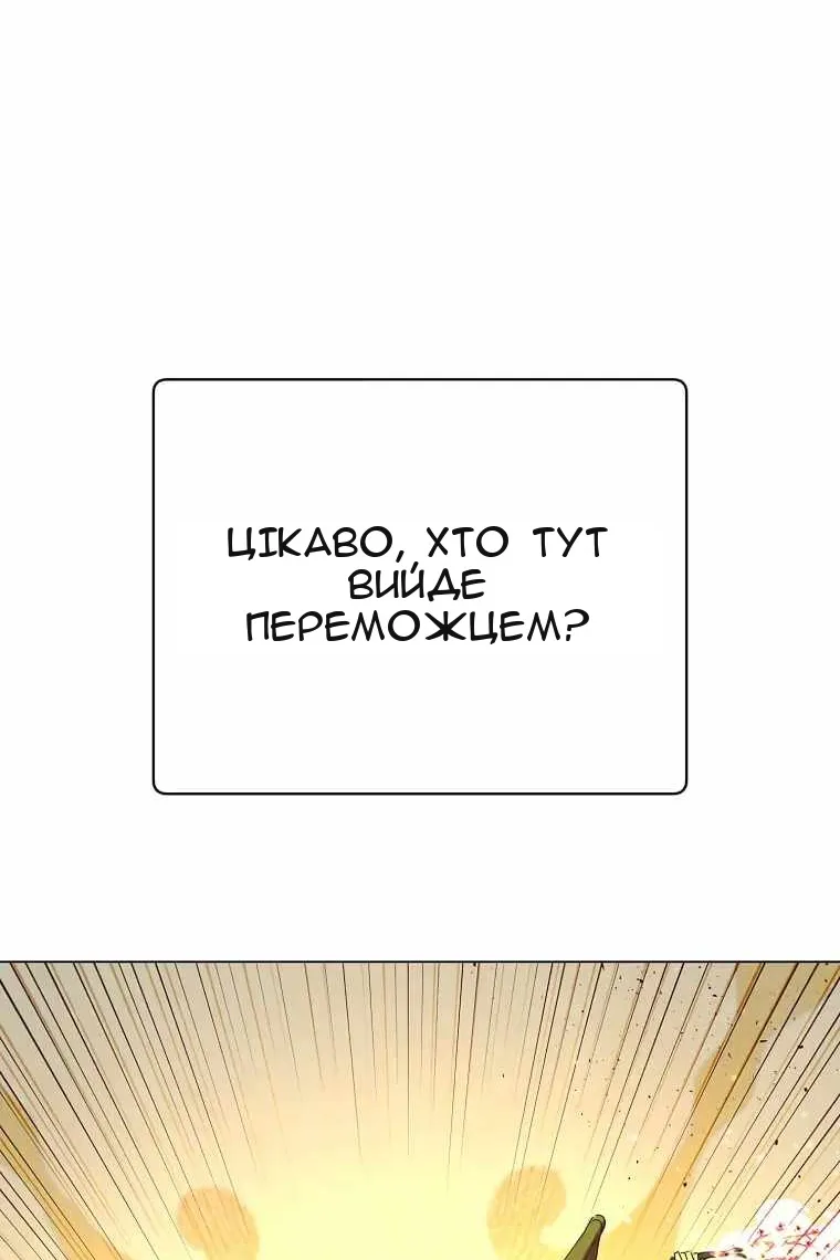 Сторінка 98