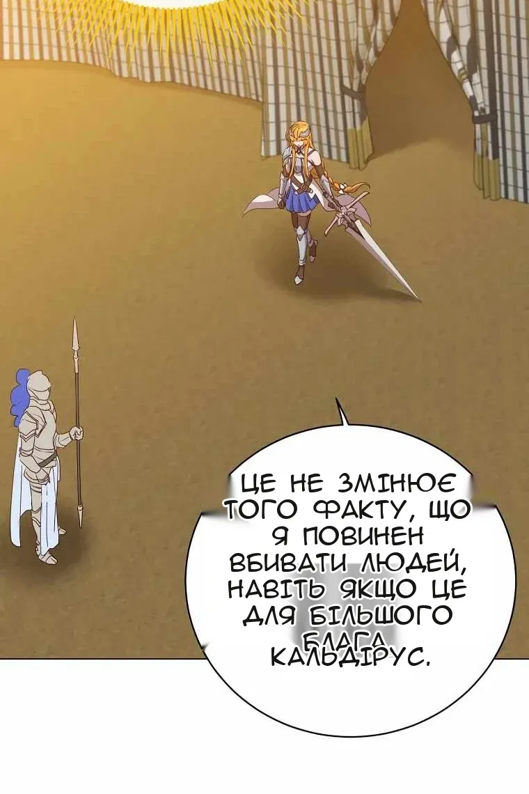 Сторінка 107