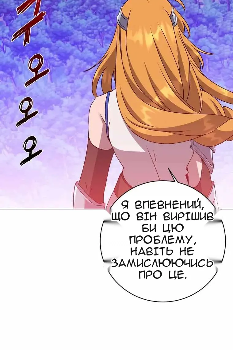 Сторінка 109