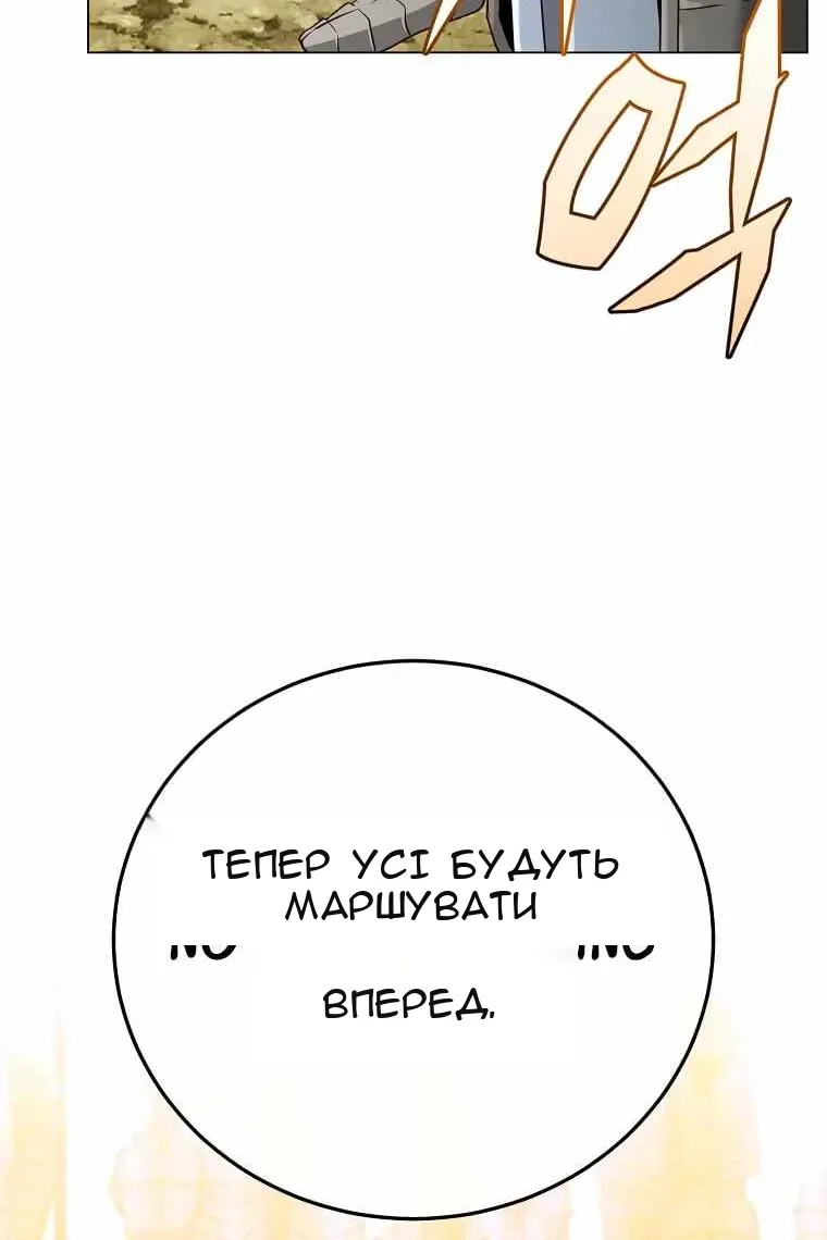 Сторінка 113