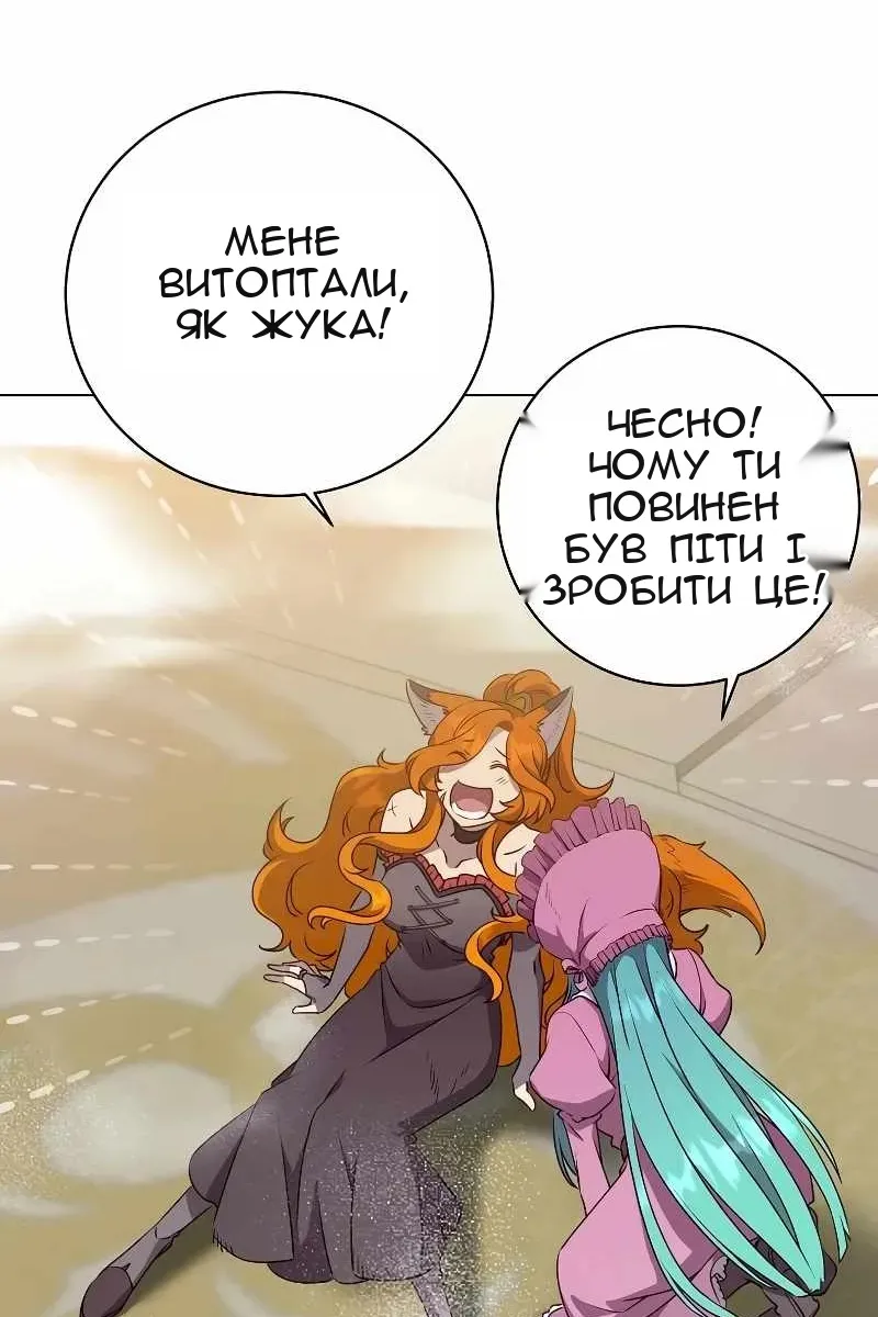 Сторінка 3