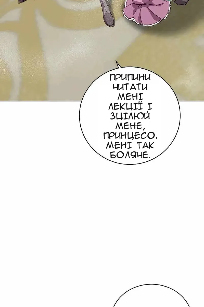 Сторінка 4