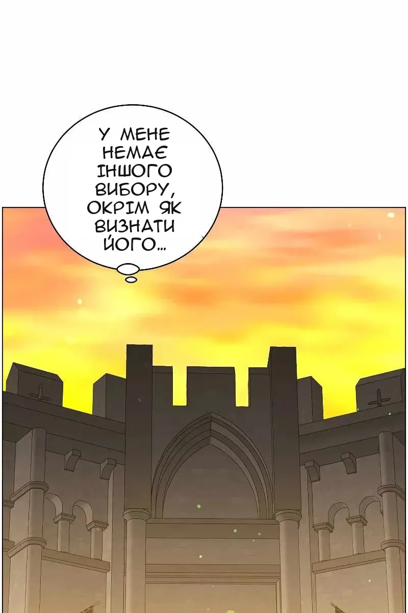 Сторінка 9