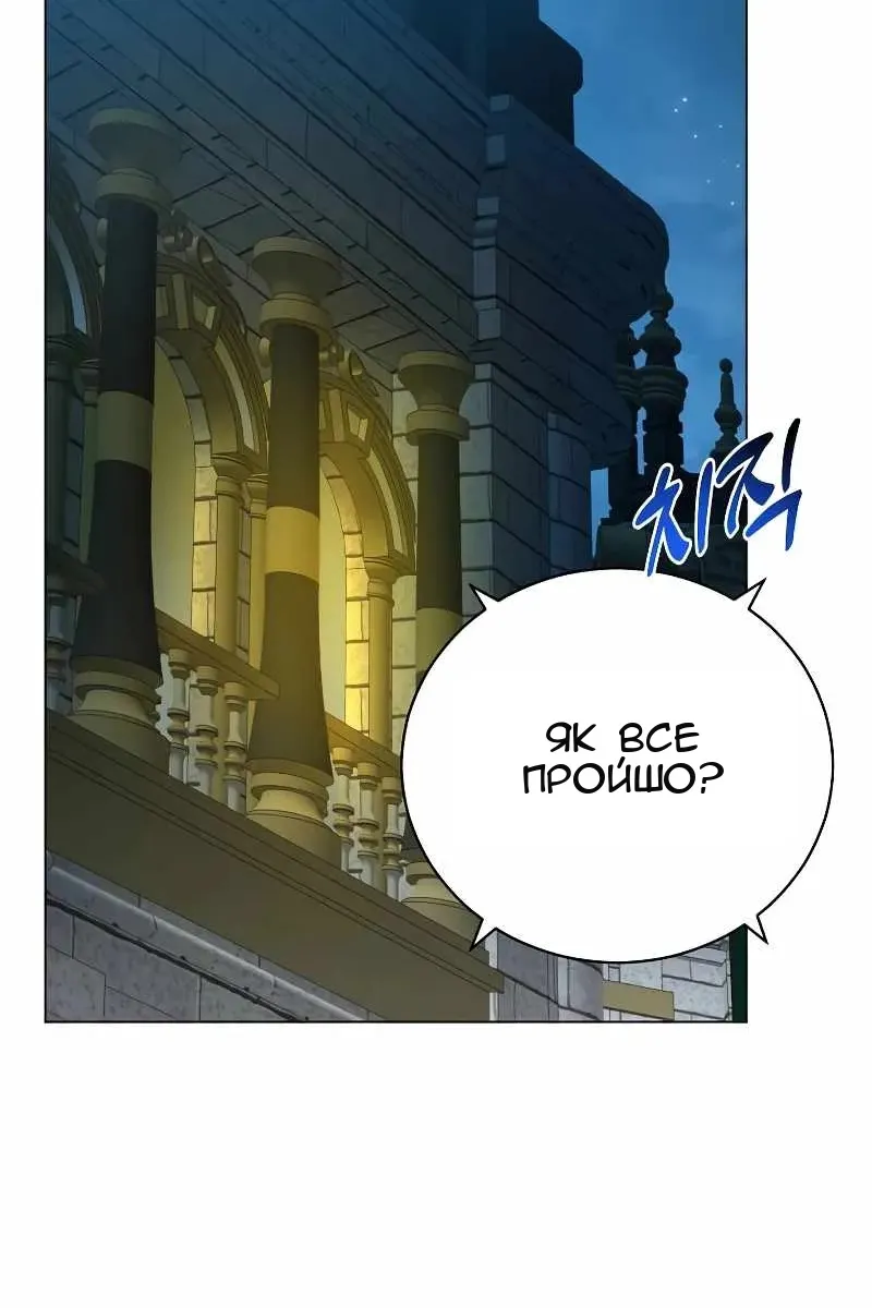 Сторінка 11