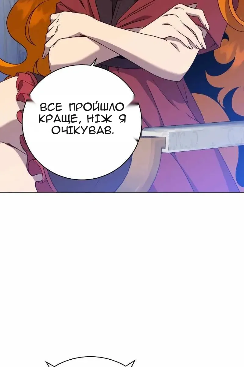 Сторінка 13