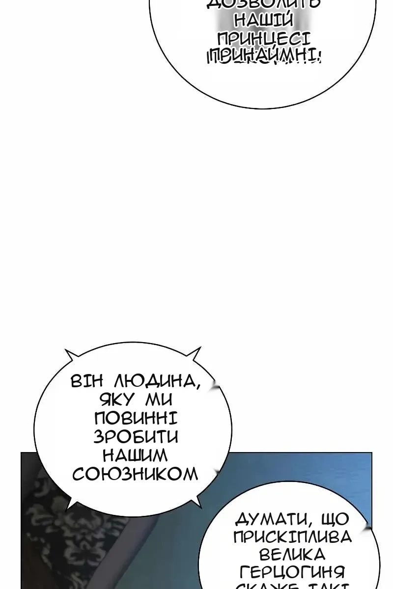 Сторінка 15