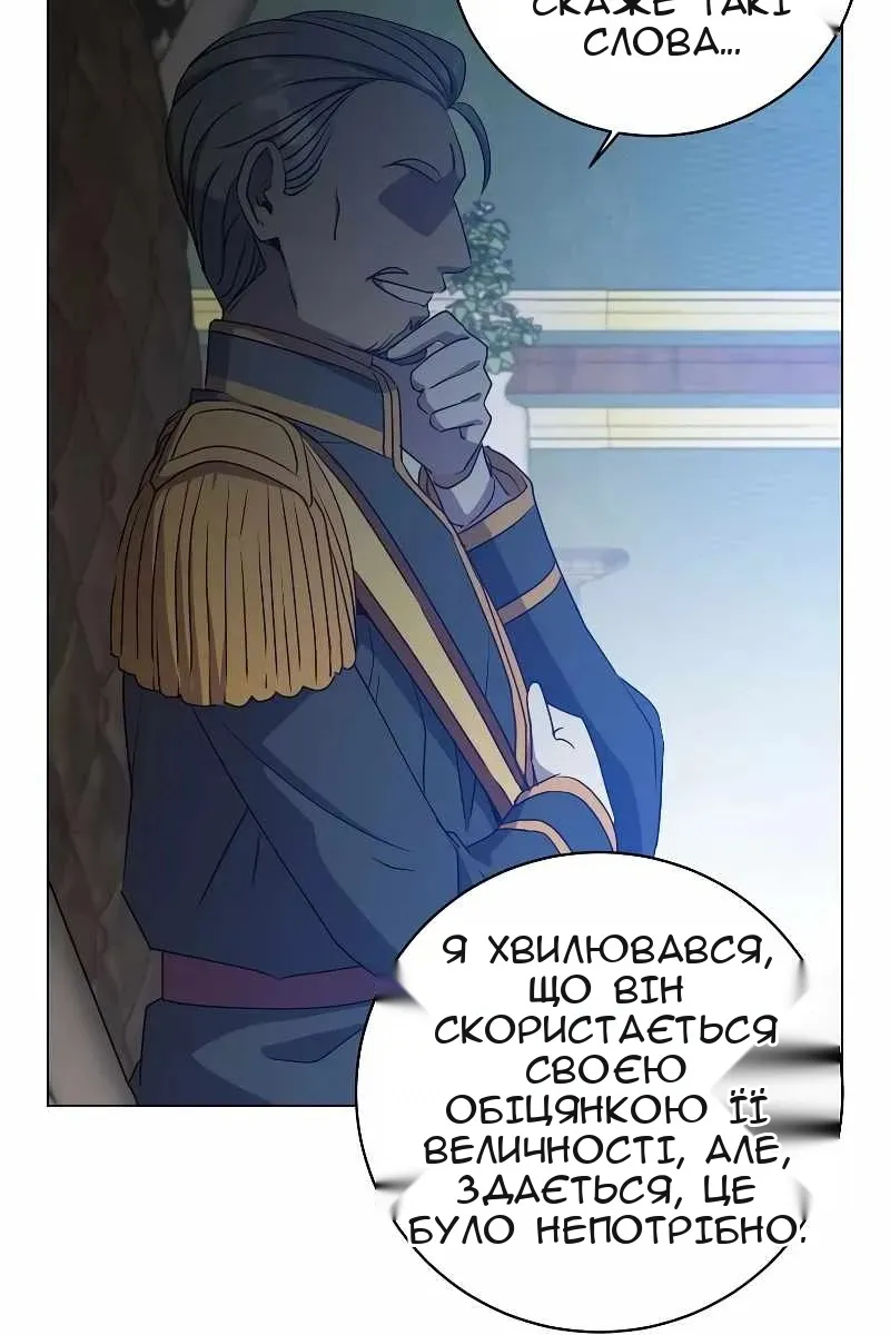 Сторінка 16