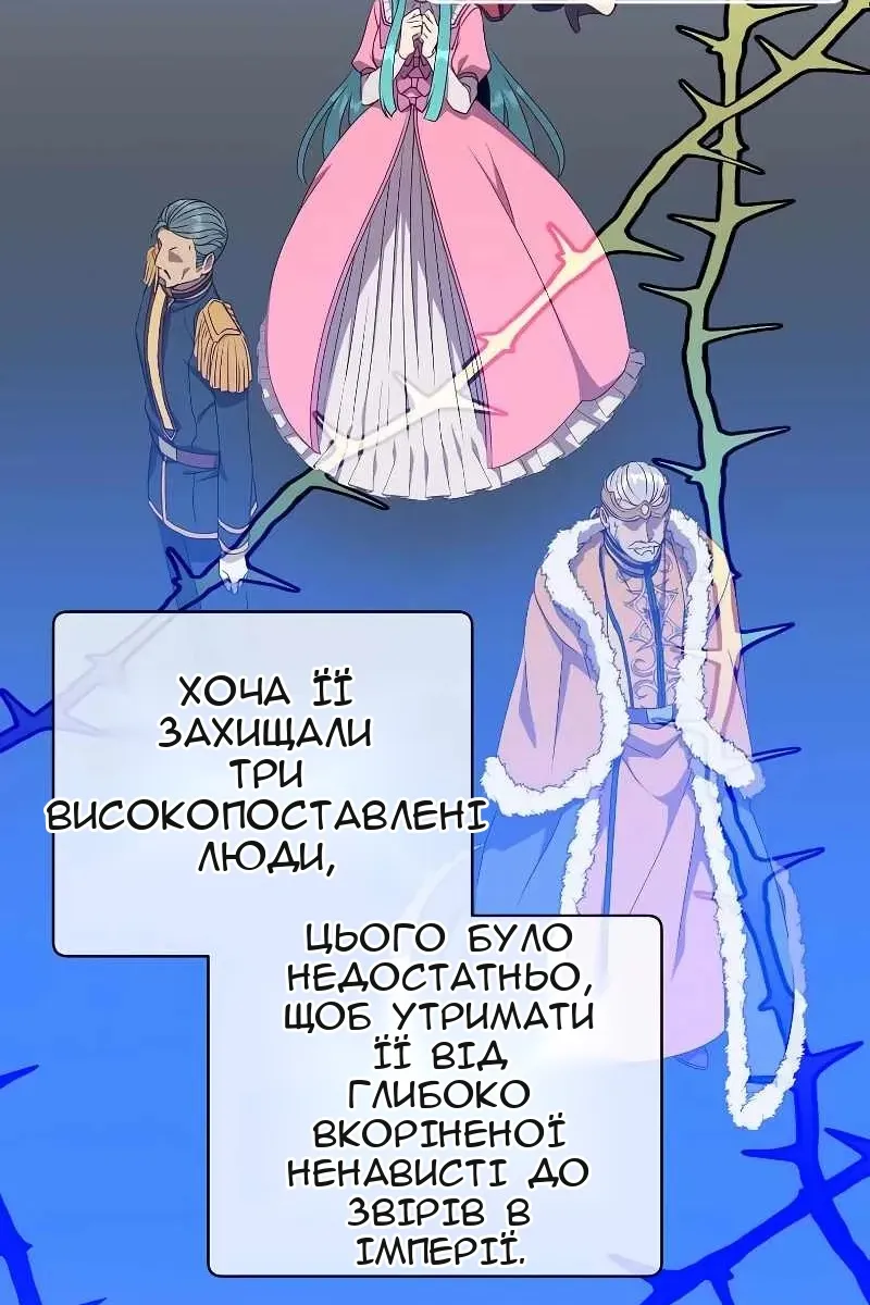 Сторінка 18