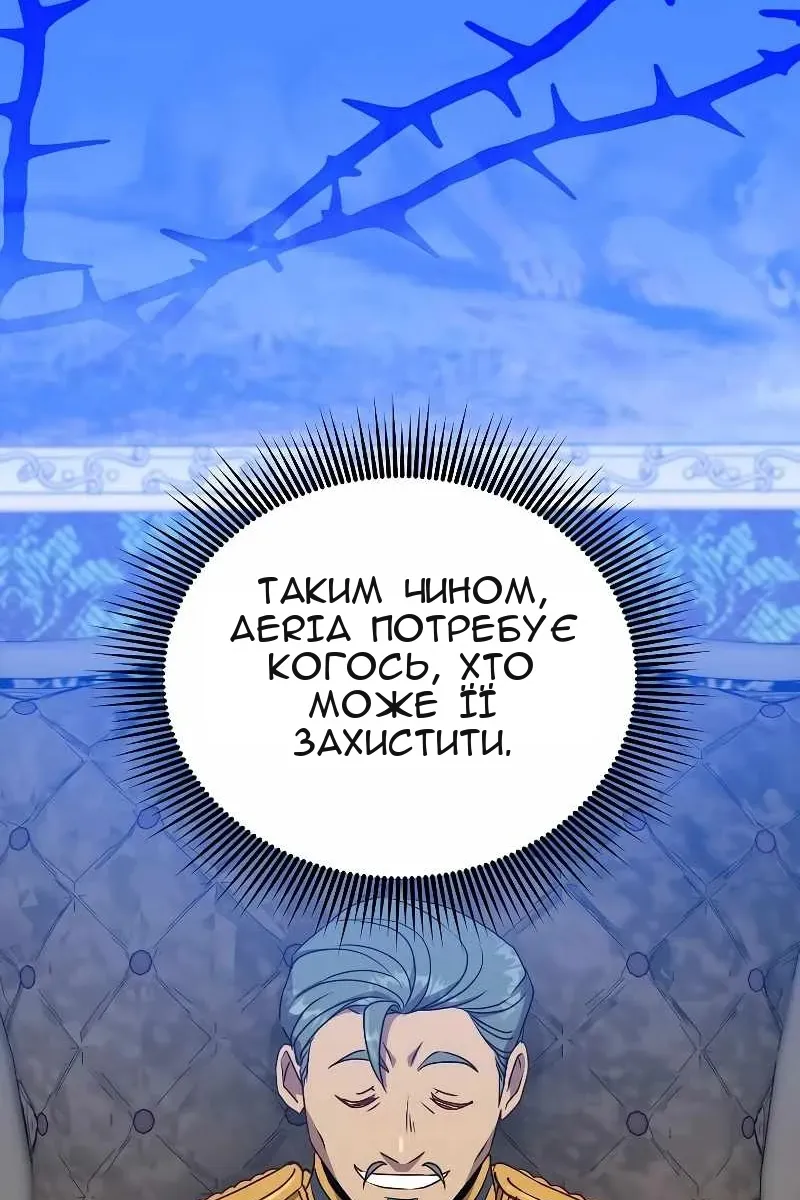 Сторінка 19