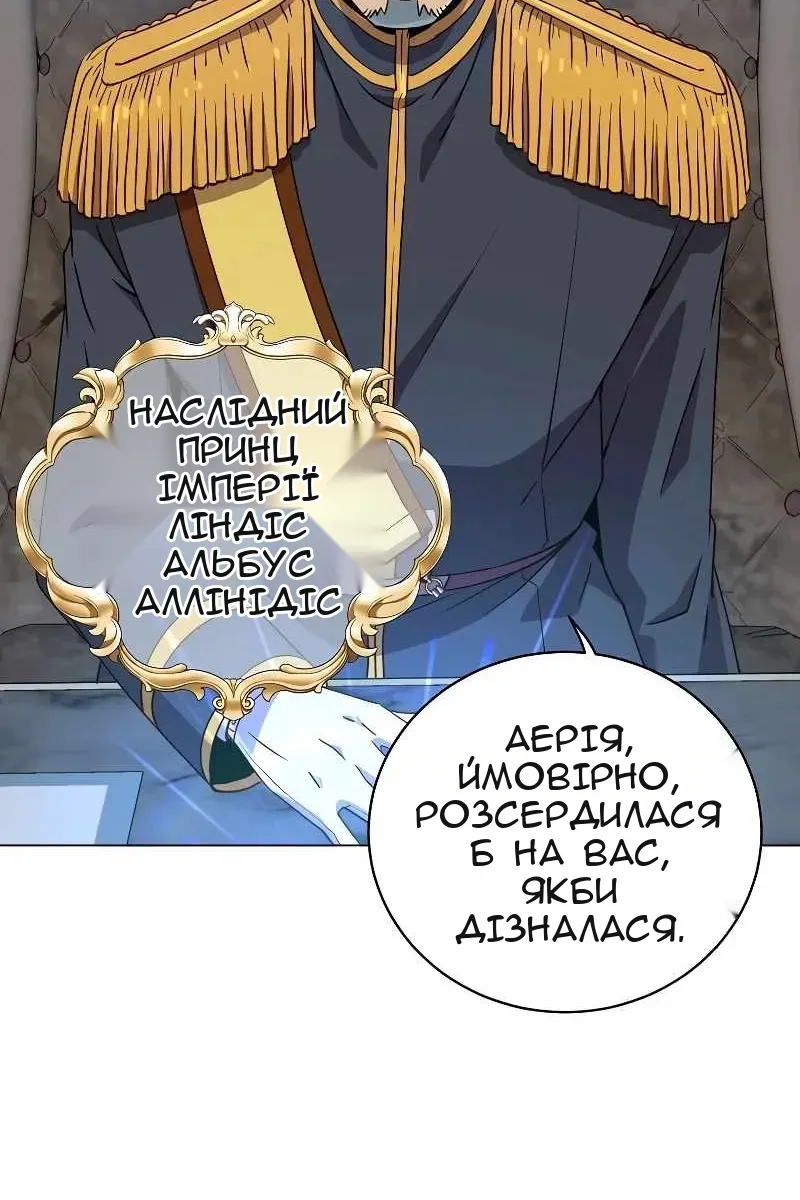 Сторінка 20