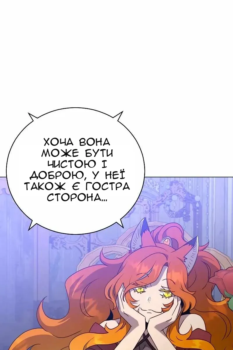 Сторінка 21