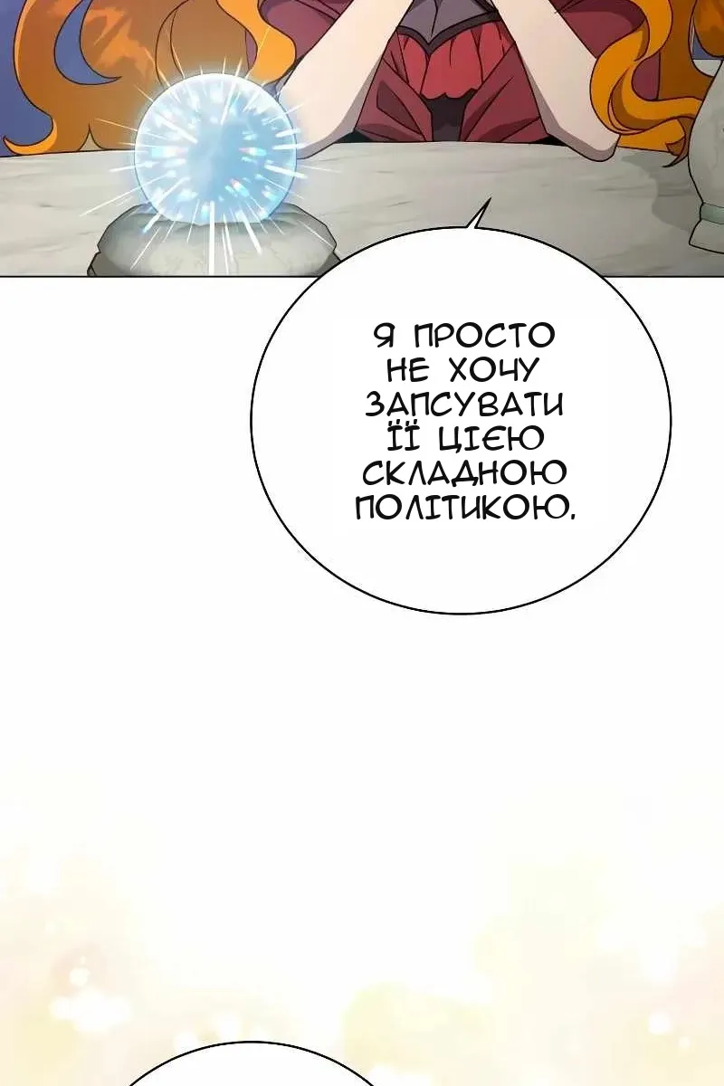 Сторінка 22