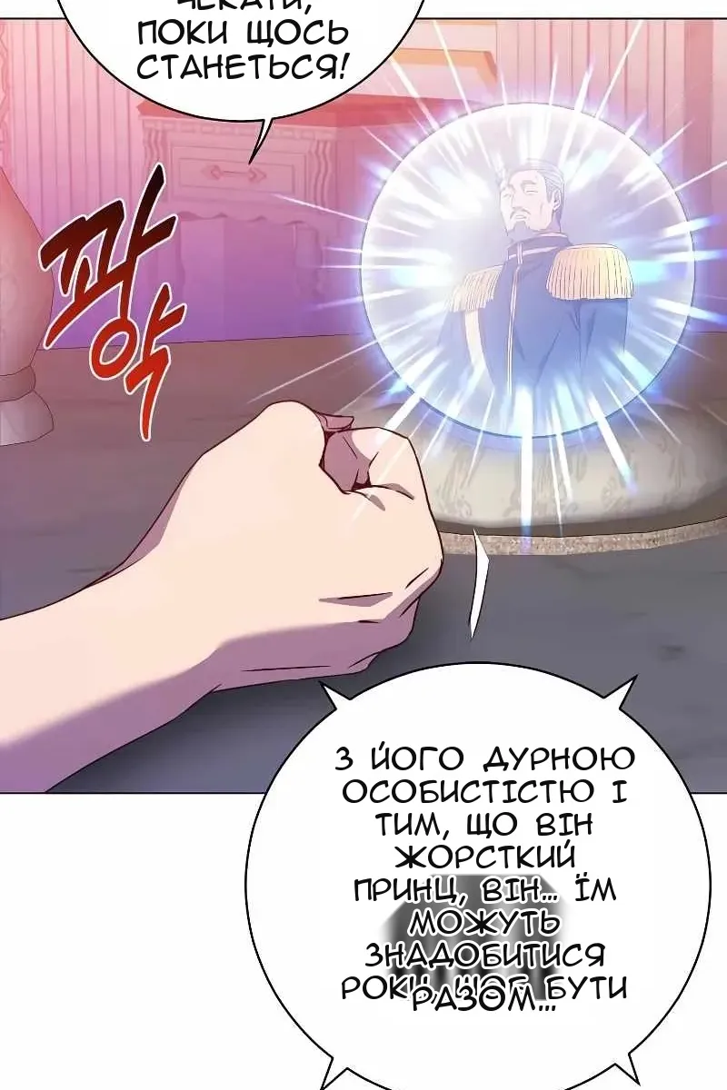 Сторінка 26