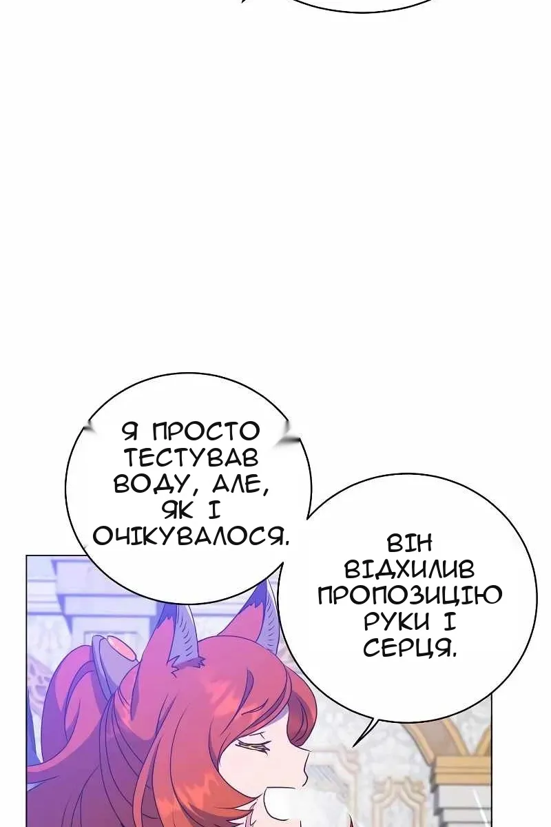 Сторінка 27