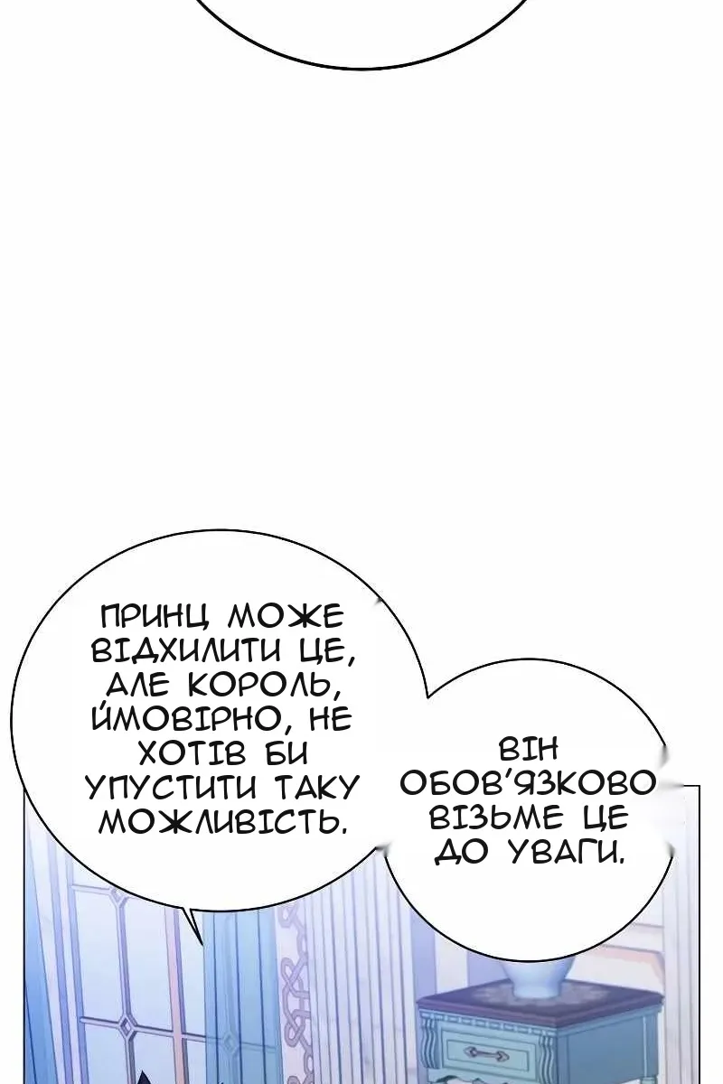 Сторінка 33
