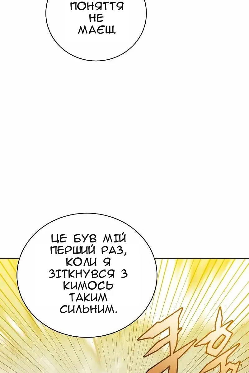 Сторінка 35