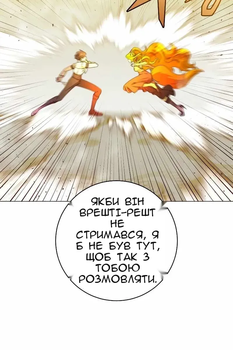 Сторінка 36