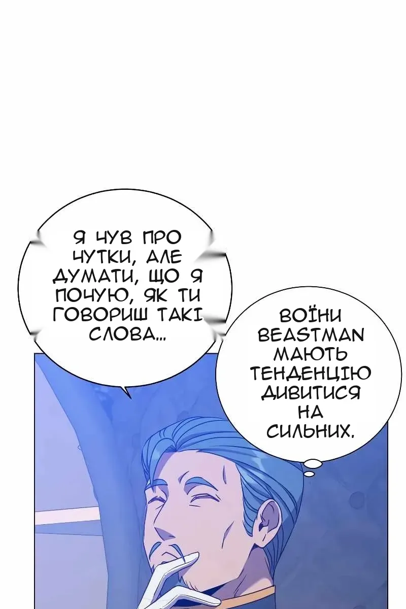 Сторінка 37
