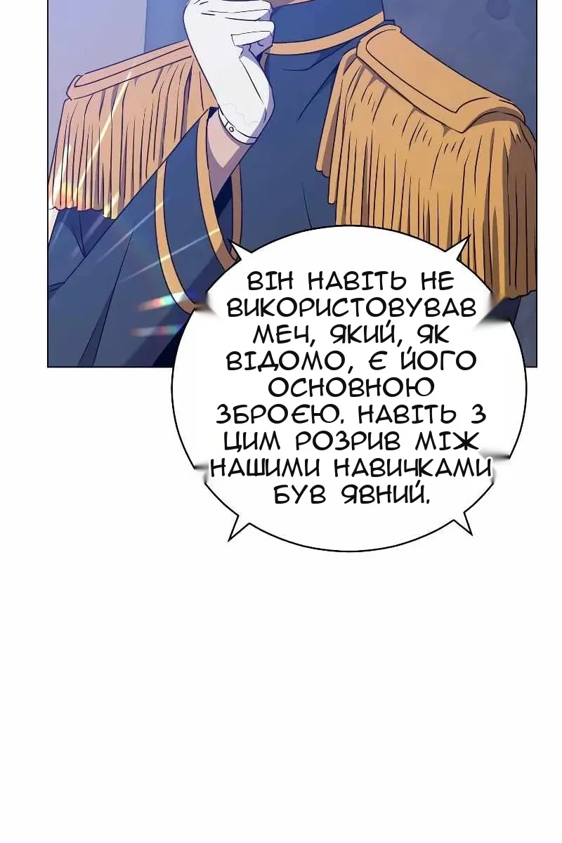 Сторінка 38