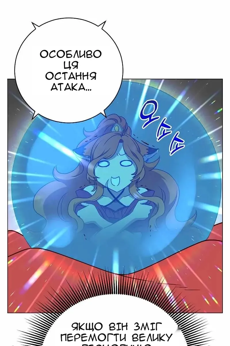 Сторінка 39