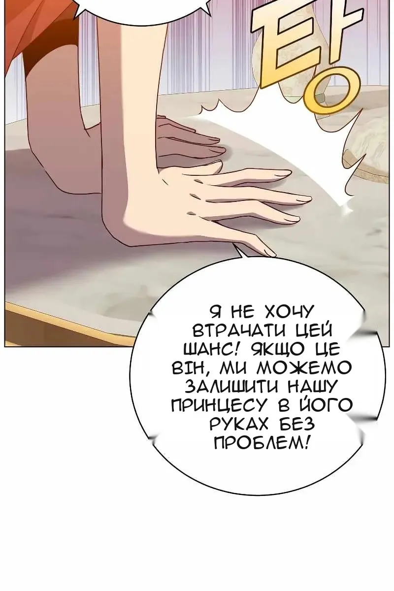 Сторінка 41