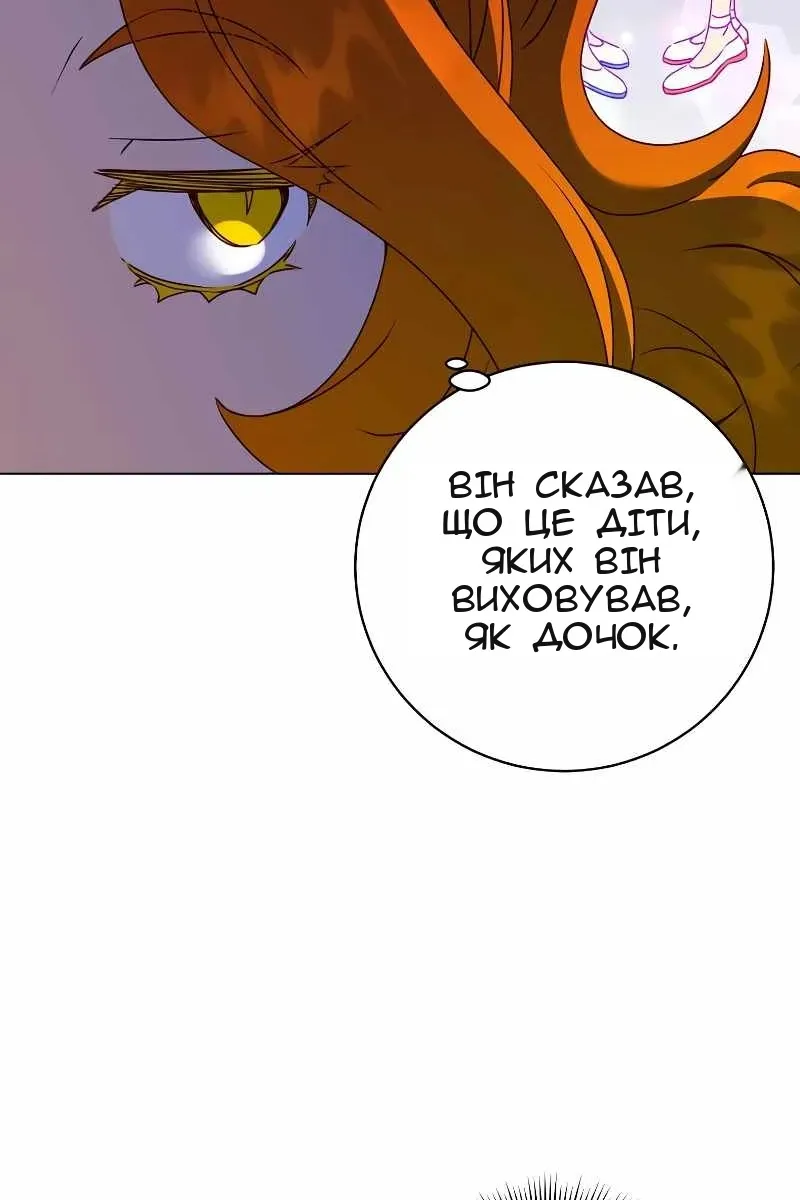 Сторінка 43