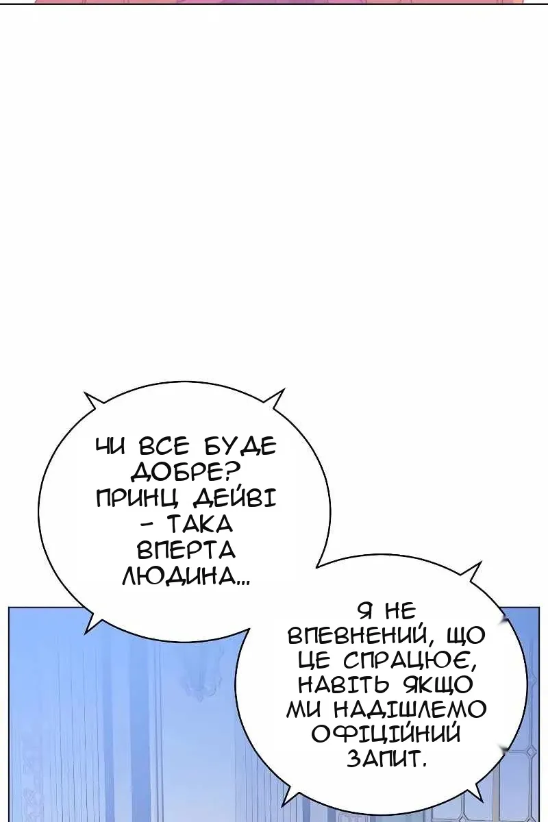 Сторінка 45