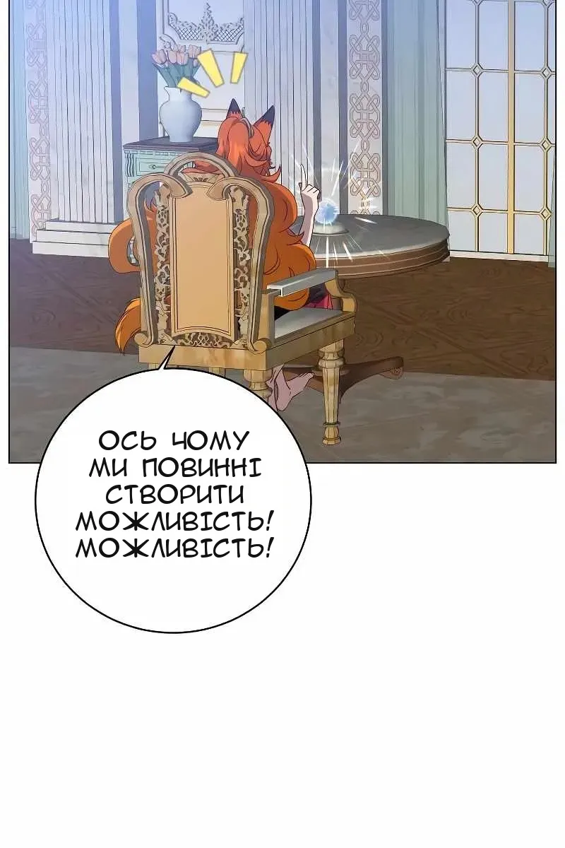 Сторінка 46