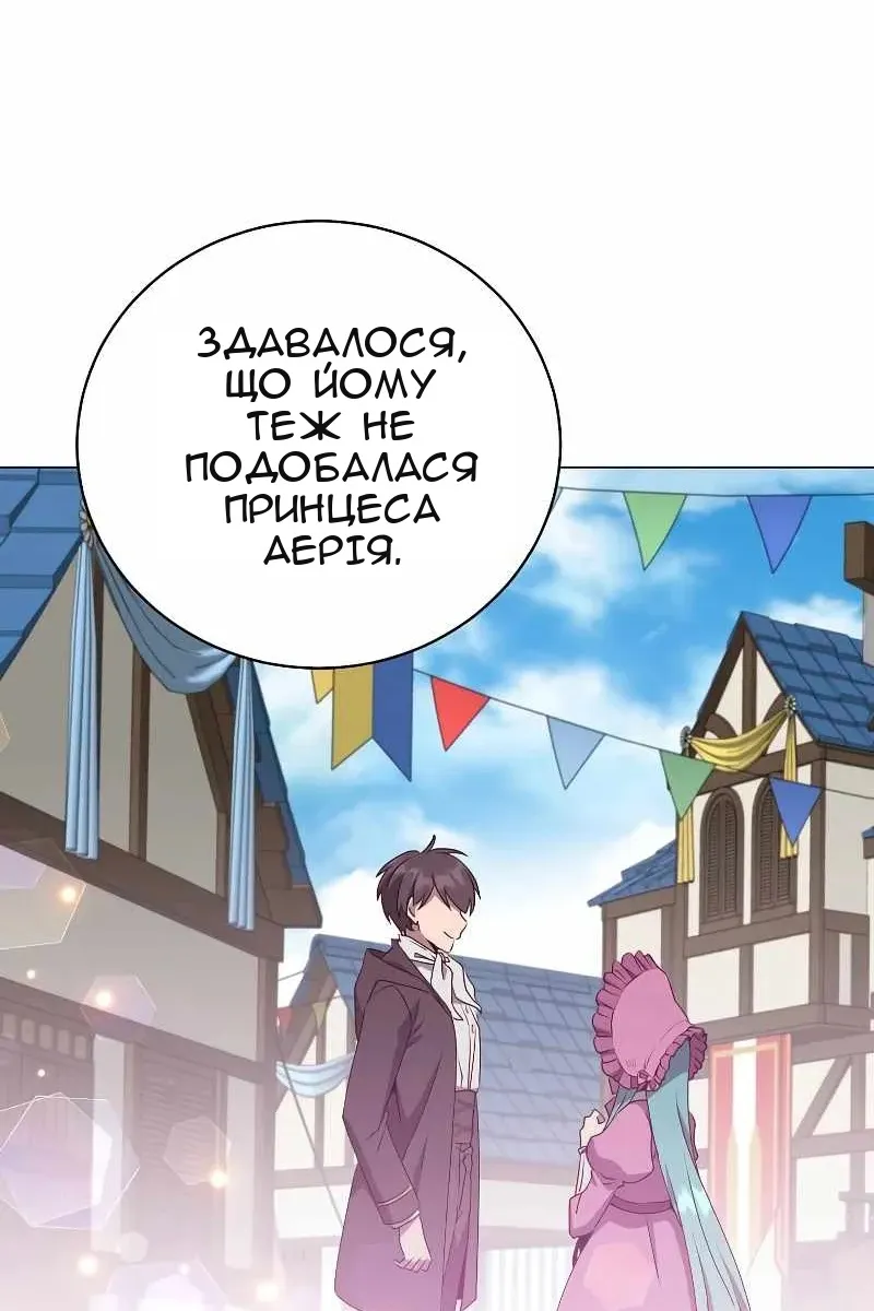 Сторінка 47