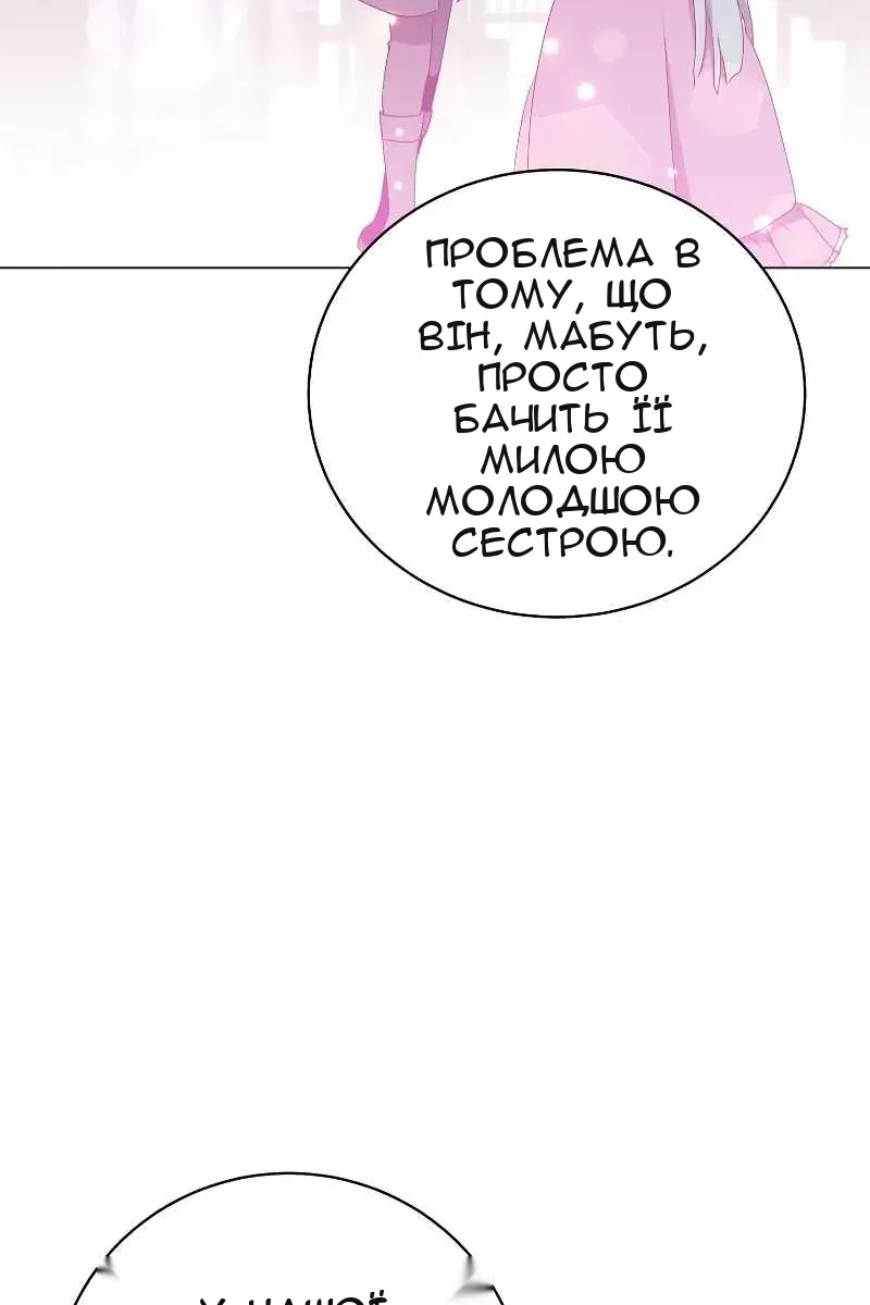 Сторінка 48