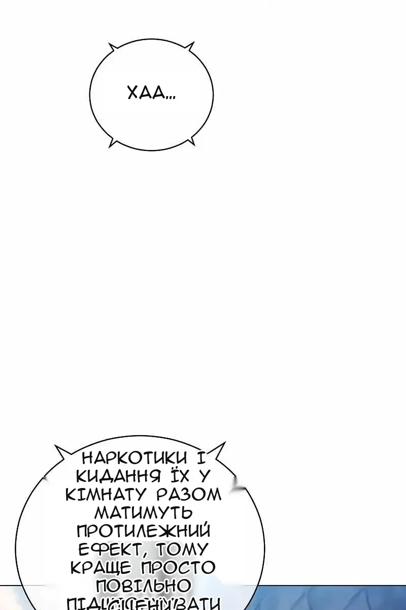 Сторінка 52