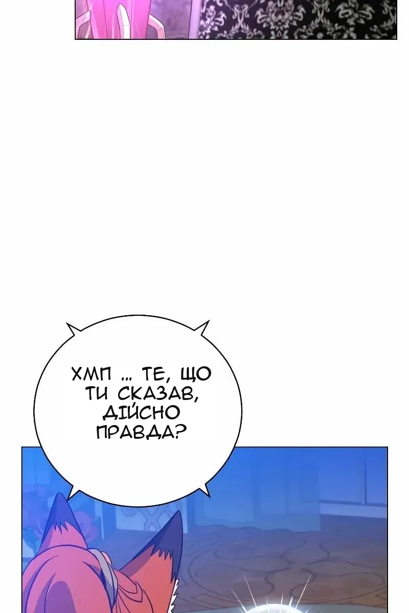 Сторінка 55