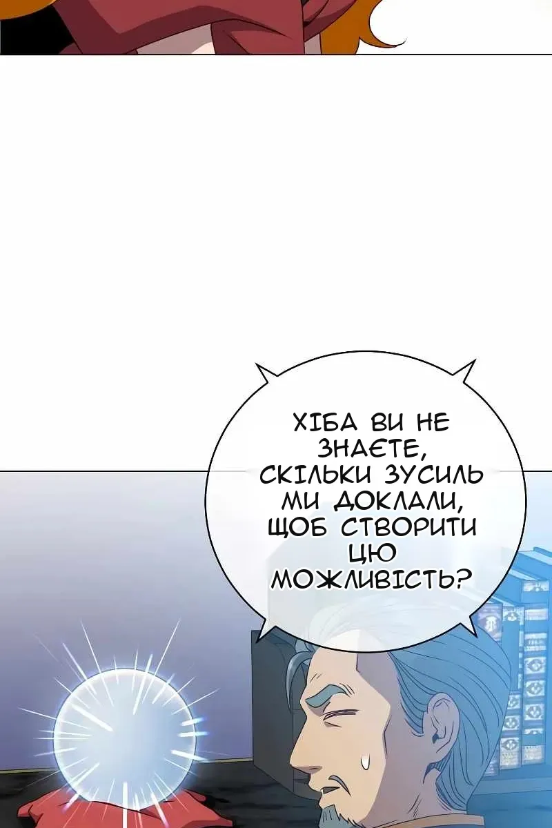 Сторінка 58