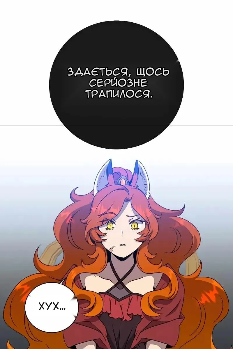 Сторінка 60
