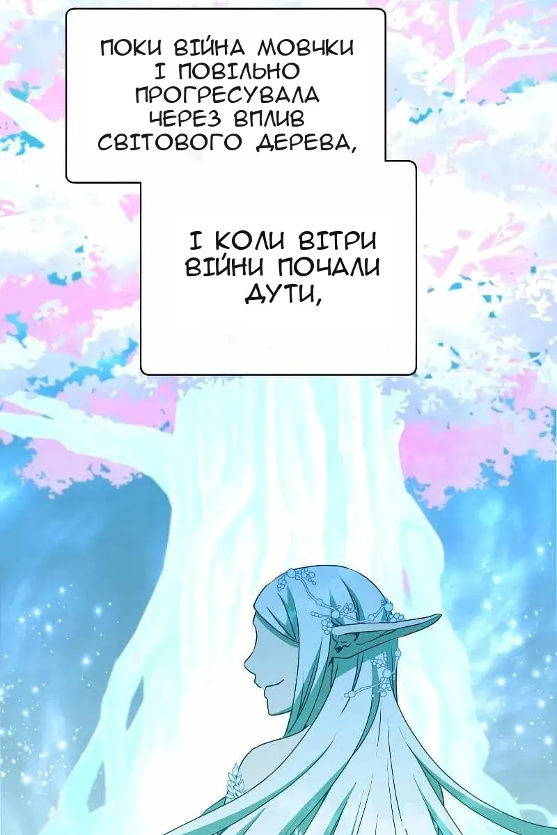 Сторінка 65
