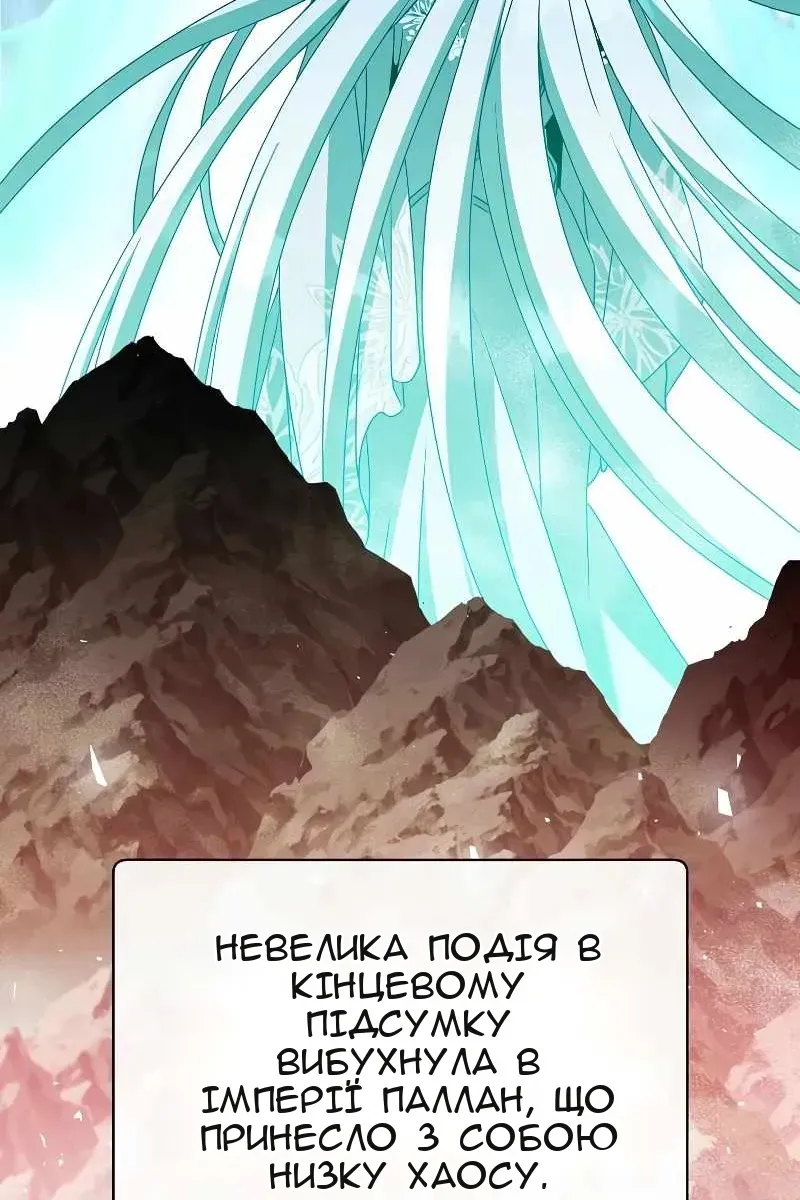 Сторінка 66
