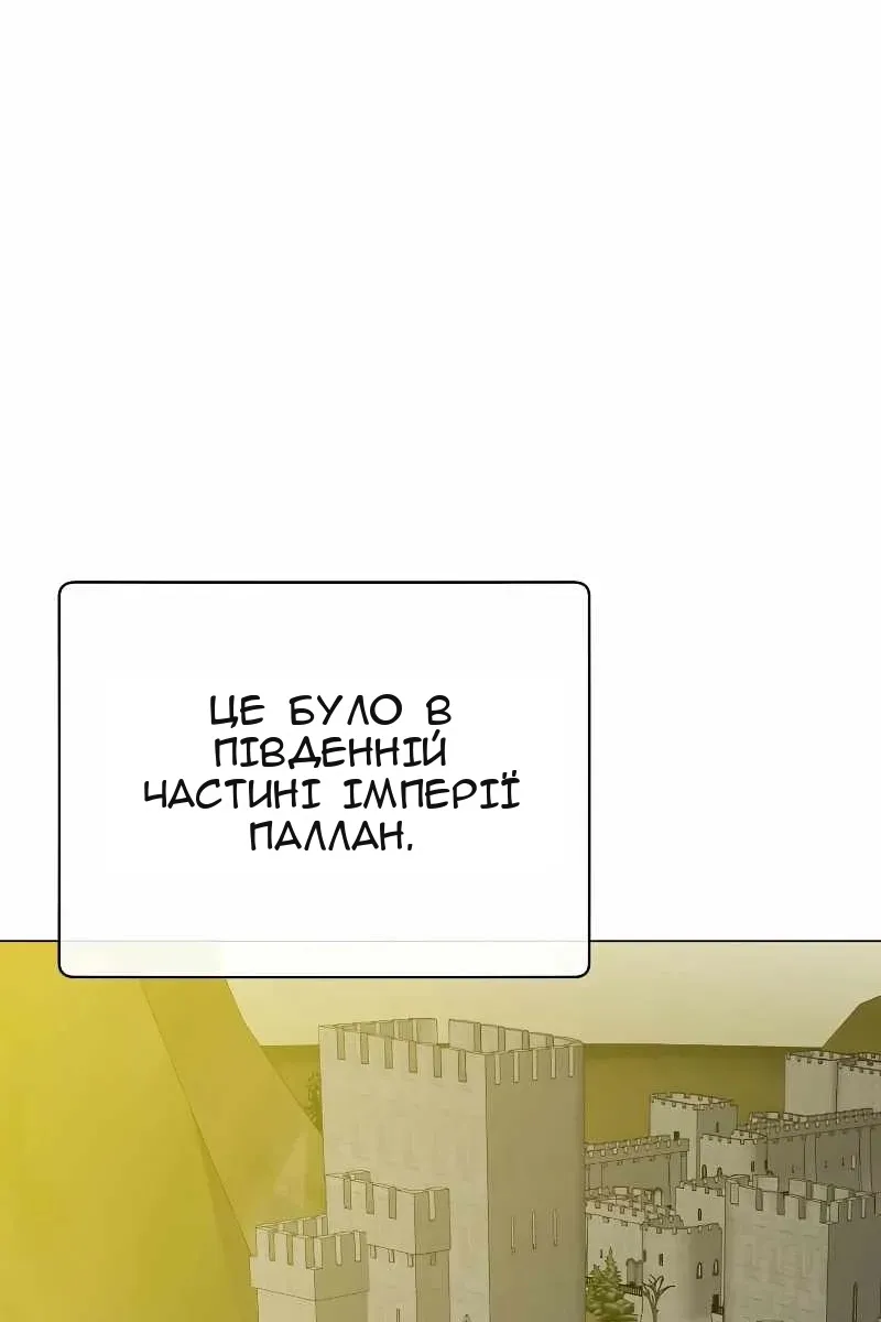 Сторінка 68