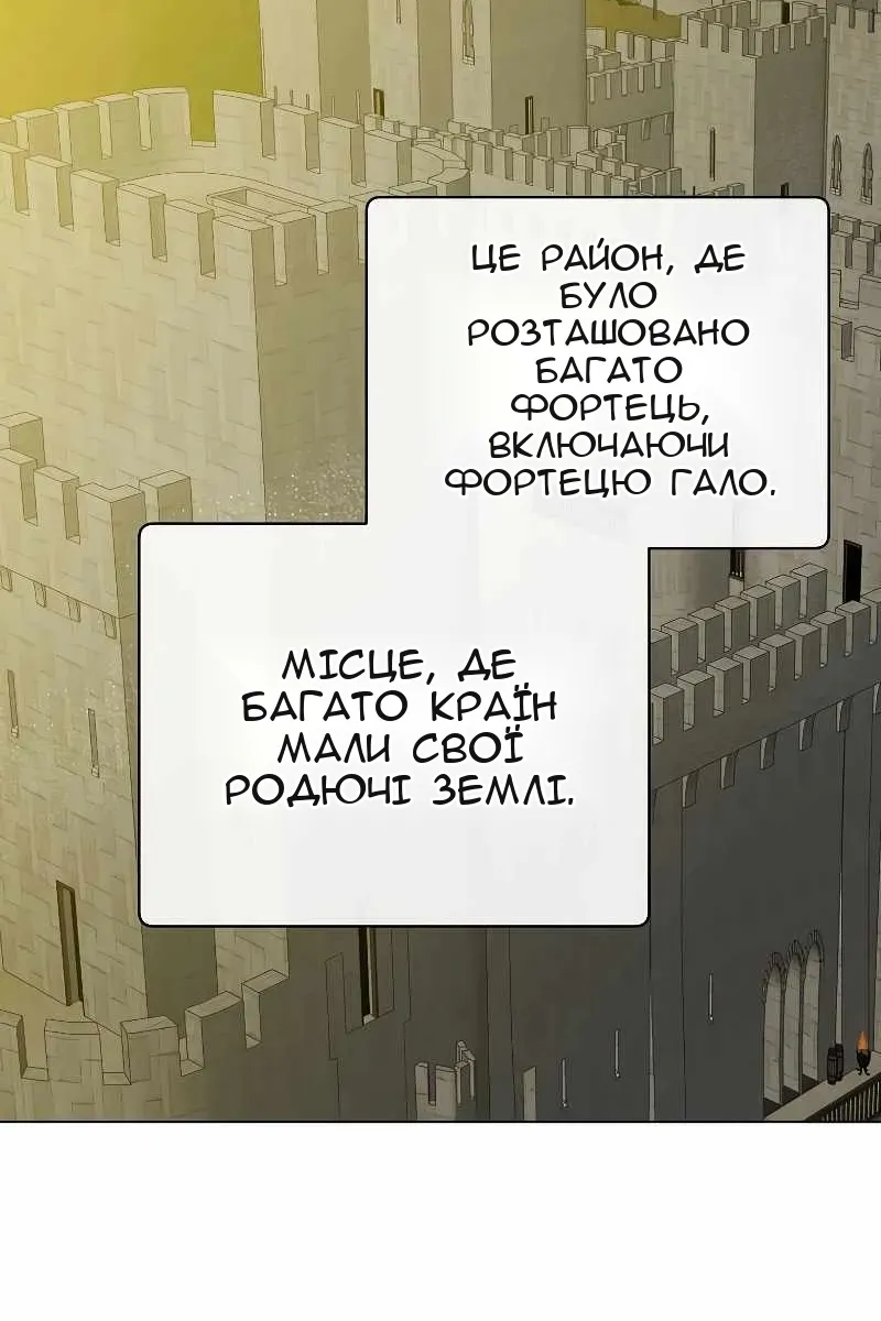 Сторінка 69