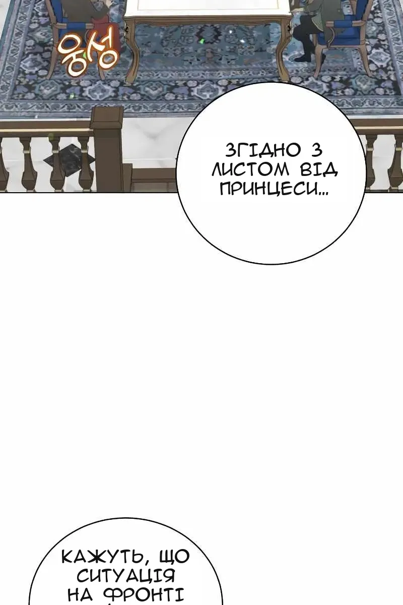Сторінка 71